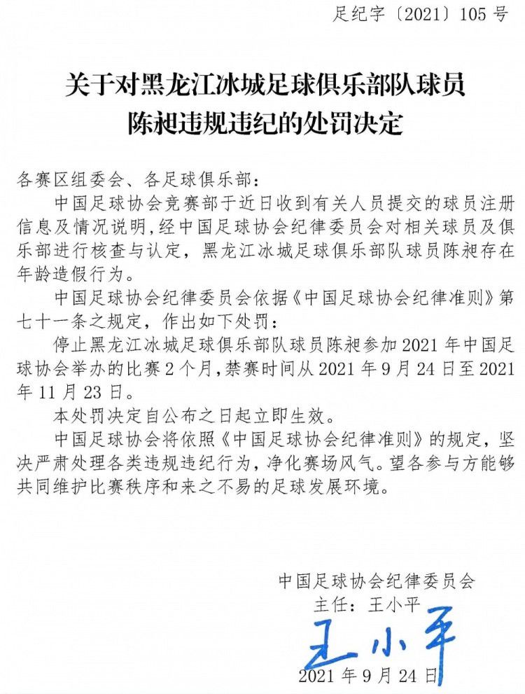 欧冠-巴黎1-1多特携手出线 姆巴佩空门遭聚勒解围北京时间12月14日凌晨4:00，2023-24赛季欧冠小组赛F组第6轮，巴黎圣日尔曼客战多特蒙德。